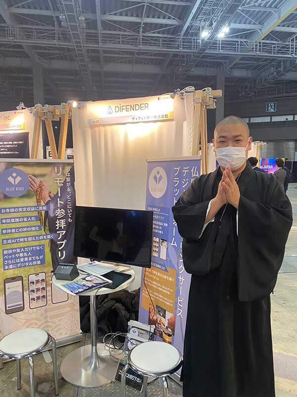 Startup JAPAN EXPO 2024 - 秋 - イベント出展レポート